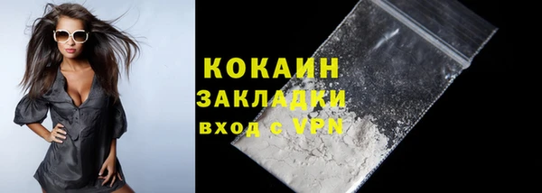 MDMA Бугульма