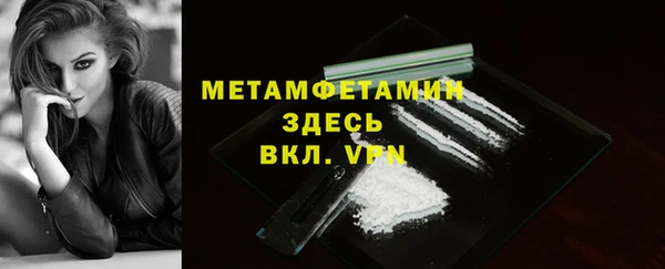 MDMA Бугульма