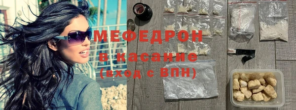 MDMA Premium VHQ Бронницы