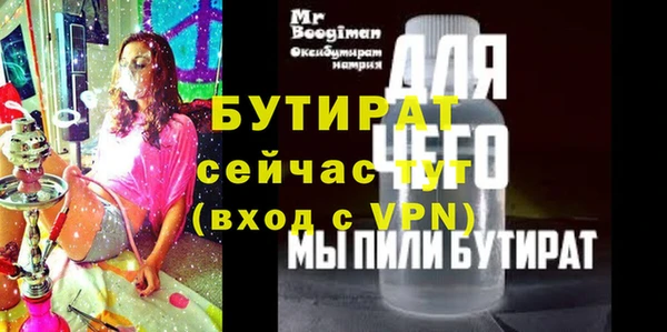 MDMA Premium VHQ Бронницы