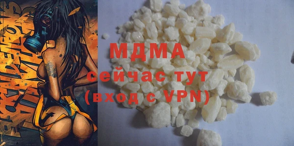 MDMA Premium VHQ Бронницы