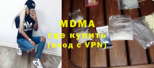 MDMA Бугульма