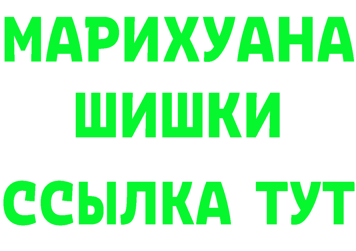 Канабис Ganja маркетплейс это мега Электрогорск