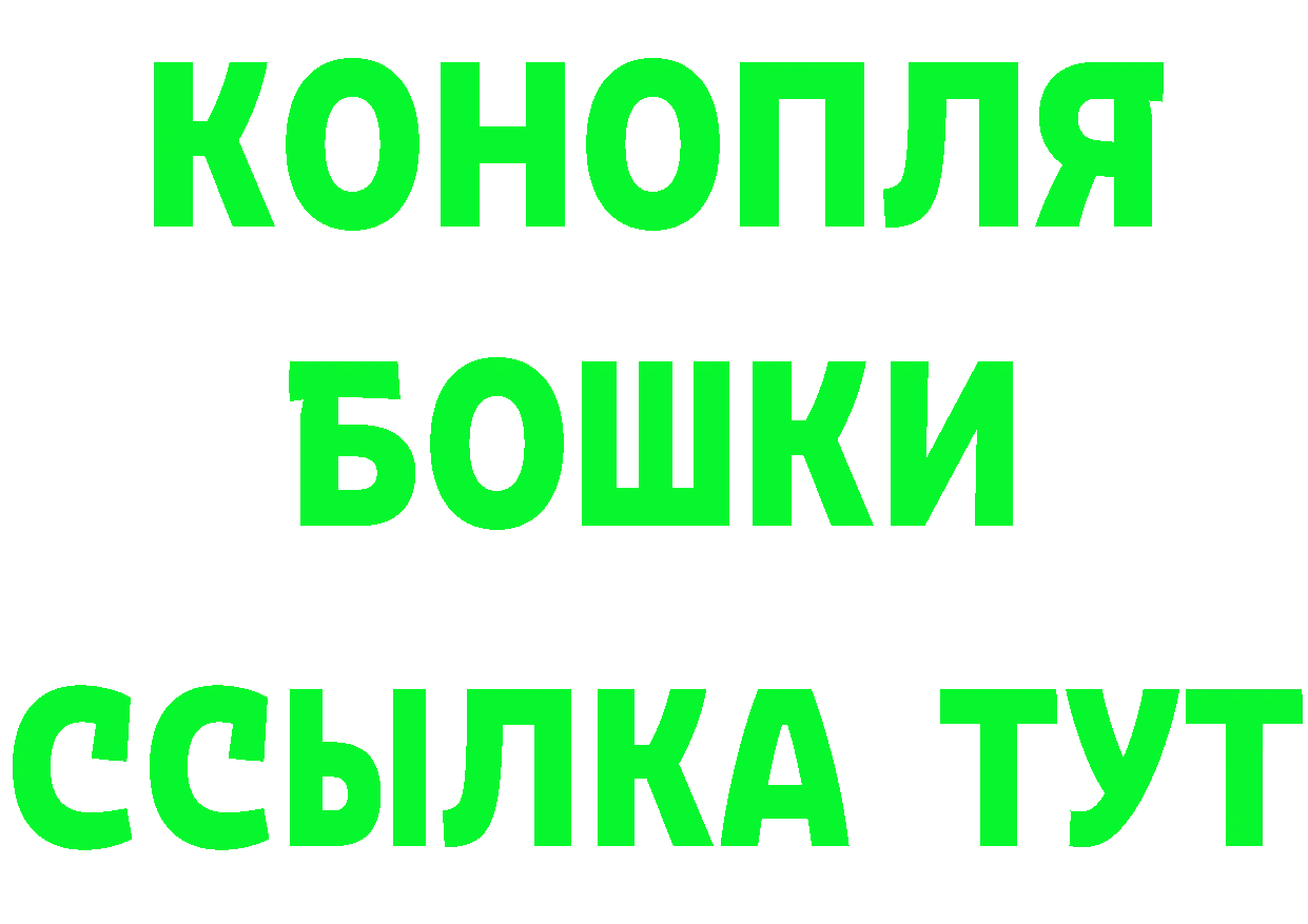 ГЕРОИН белый маркетплейс нарко площадка гидра Электрогорск